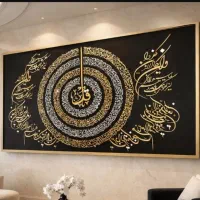 میکس مدیا و تکسچر