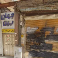 3-دانگ-یک-ملک-تجاری-اداری-در-خ-طالقانی