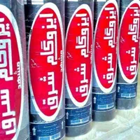 نمایندگی ایزوگام شرق استاندارددلپذیر