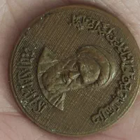 سکه کلکسیون عتیقه
