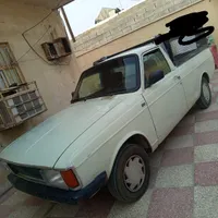 وانت
