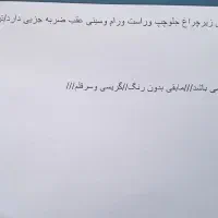 فروش تیبا 2مدل97|خودرو سواری و وانت|پیر بکران, |دیوار