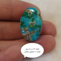 فیروزه نیشابوری گلکاسنی و آبی آسمانی درجه یک