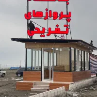 نیرو جهت کار در تابلوسازی