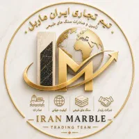 مدیر فروش سنگ