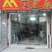 اجاره-مغازه