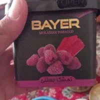 قلیان|کلکسیون و سرگرمی|دلیجان, |دیوار