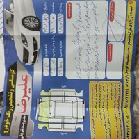 تیبا صندوق‌دار SX، مدل ۱۳۹۴|خودرو سواری و وانت|پرند, |دیوار
