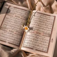 ختم قرآن