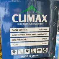 کارواش ۱۳۰ بار دینامی CLIMAX|ابزارآلات|اهواز, ۳۰ متری|دیوار