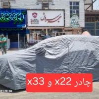 فروش چادر ماشین ضد آب ایرانی خارجی