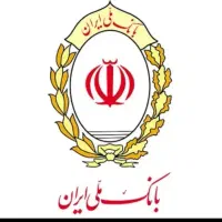 وام مهربانی بانک ملی