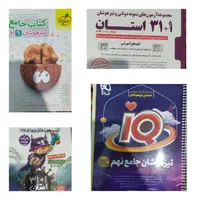 گاج تیزهوشان جامع خیلی سبزجامع تیزهوشان۹ام،۳۲استان