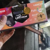 دوربین مدار بسته ودزدگیر اماکن|دوربین مداربسته|نسیمشهر, |دیوار