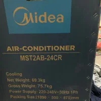 فروش کولر ۲۴هزارمدیا