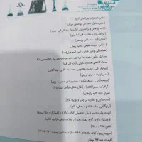 ریاضی دهم.حسابان۱.حسابان۲.هندسه۱.هندسه ۲|کتاب و مجله آموزشی|شوشتر, |دیوار