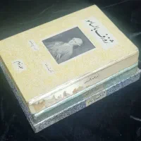 تعدادی کتاب تاریخی رمان جامعه شناسی