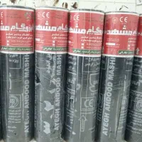 نصب و تعمیرات ایزوگام