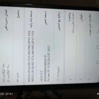 گوشی honorA8pro|موبایل|مشهد, چاهشک|دیوار