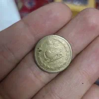 سکه پهلوی و قدیمی|کلکسیون سکه، تمبر، اسکناس|تهران, فلاح|دیوار