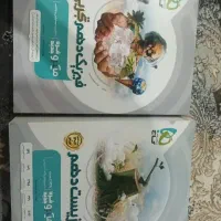 کتاب زیست و فیزیک دهم تجربی