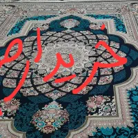 فرش‌۱۲‌متری