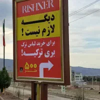 ثبت مشاوره تبلیغات