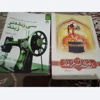 دوعددکتاب دوعددلباس مجلسی شیک