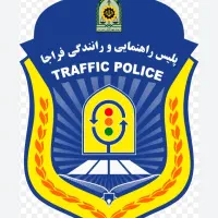 اموزشگاه رانندگی