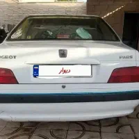 پارس دوگانه کارخانه