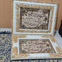 تابلو فرش