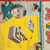 وسایل بازی برای زیر هفت سال|اسباببازی|تبریز, |دیوار