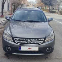 اچ سی کراس 97