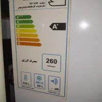 یخچال فریزر فیلور