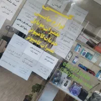 کافی نت بهرامی