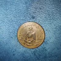 سکه ی قدیمی|کلکسیون سکه، تمبر، اسکناس|تهران, شهرک شریعتی|دیوار