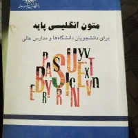 کتاب* مفت مفت*