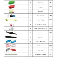 پخش پاک سرا|لوازم نظافت|تهران, خاوران|دیوار