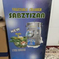 سبزی خوردکن