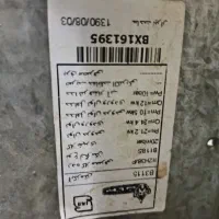 ابگرمکن دیواری B3115
