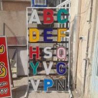 ساخت انواع تابلو چلنیوم به قیمت سال ۱۴۰۲