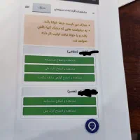 پیش فروش پردیس