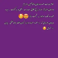 نوره زرنیخ طلایی|آرایشی، بهداشتی، درمانی|بندر دیر, |دیوار