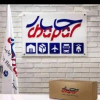 پیک