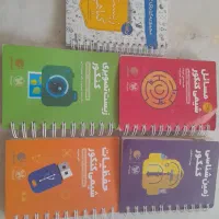 کتاب جیبی کنکور