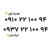 سیمکارت رند همزاد