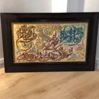 تابلو فرش وان یکاد