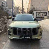 لوکانو L7 مدل 1404/سبز/صفر