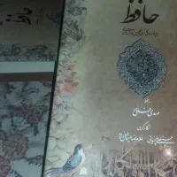 دیوان حافظ با قاب