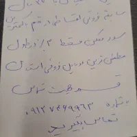 موبایل هاشمیان با۲۷سال سابقه